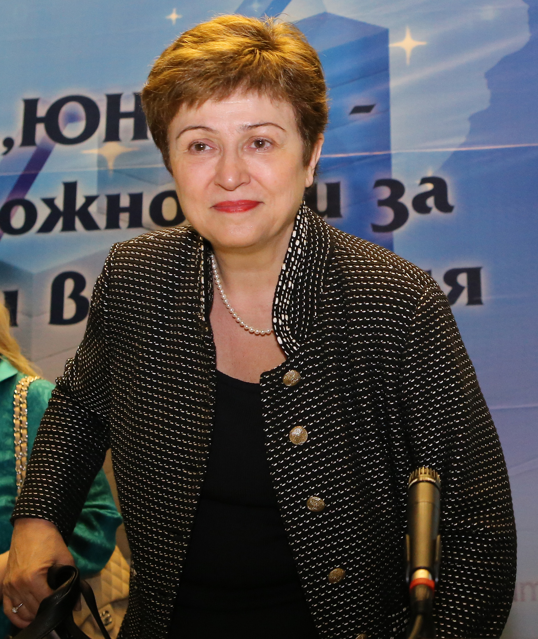 Форум "Да