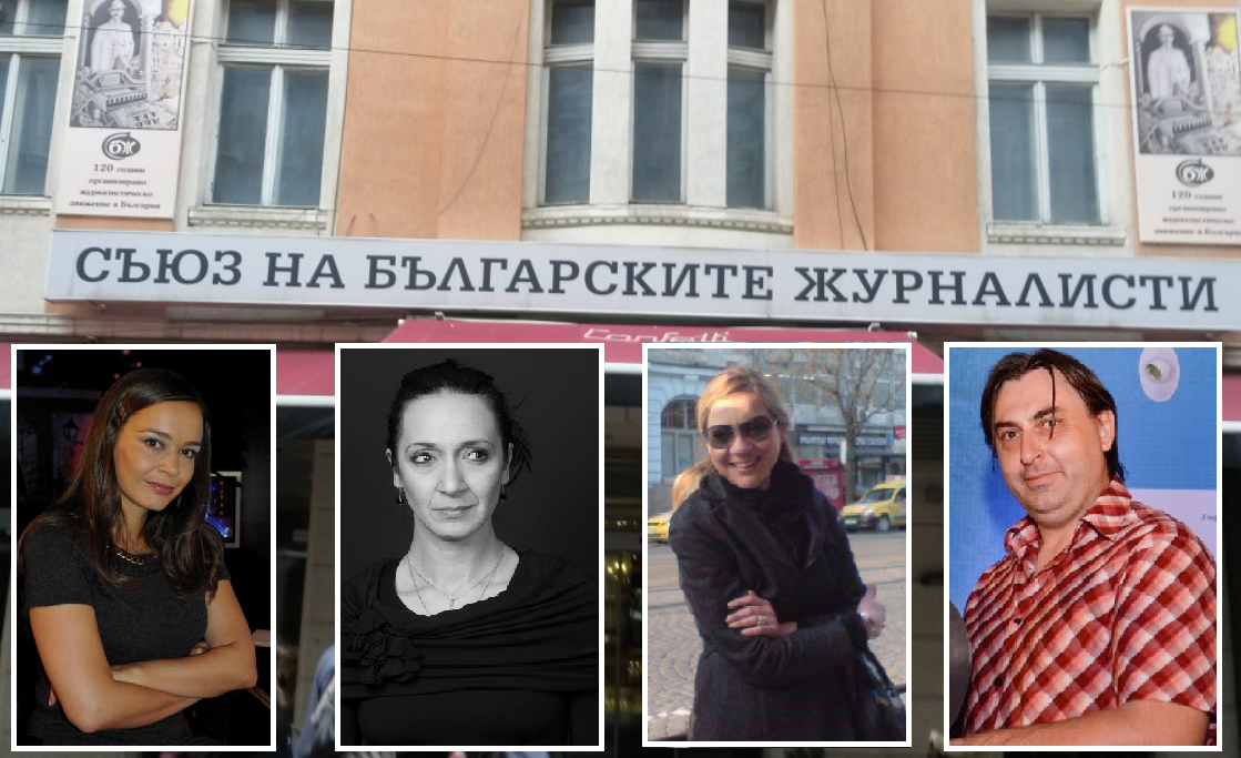 СБЖ