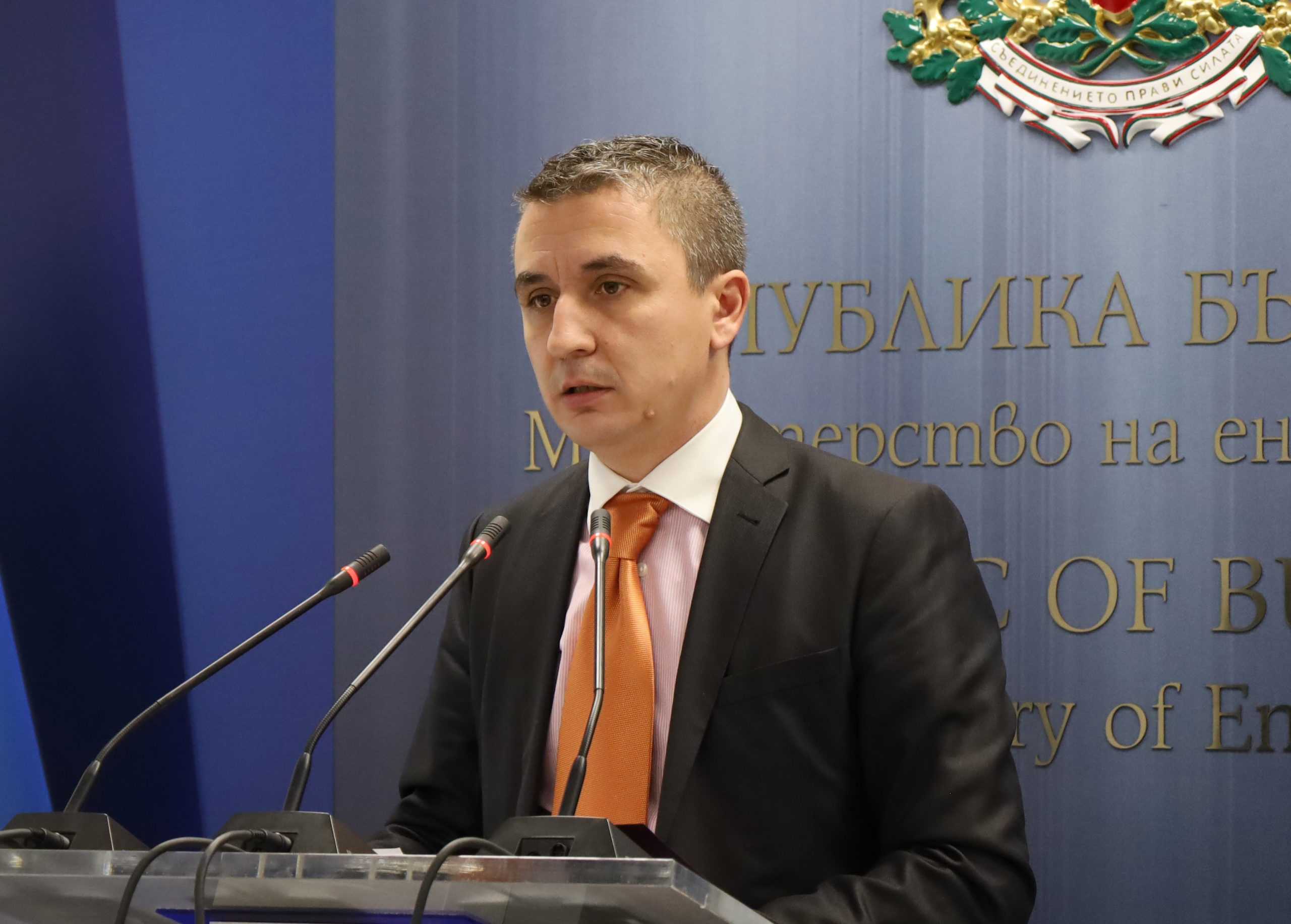 Министерство на енергетиката пресконференция Александър Николов