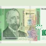 Новата банкнота от 100 лева
