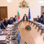 Министерски съвет заседание