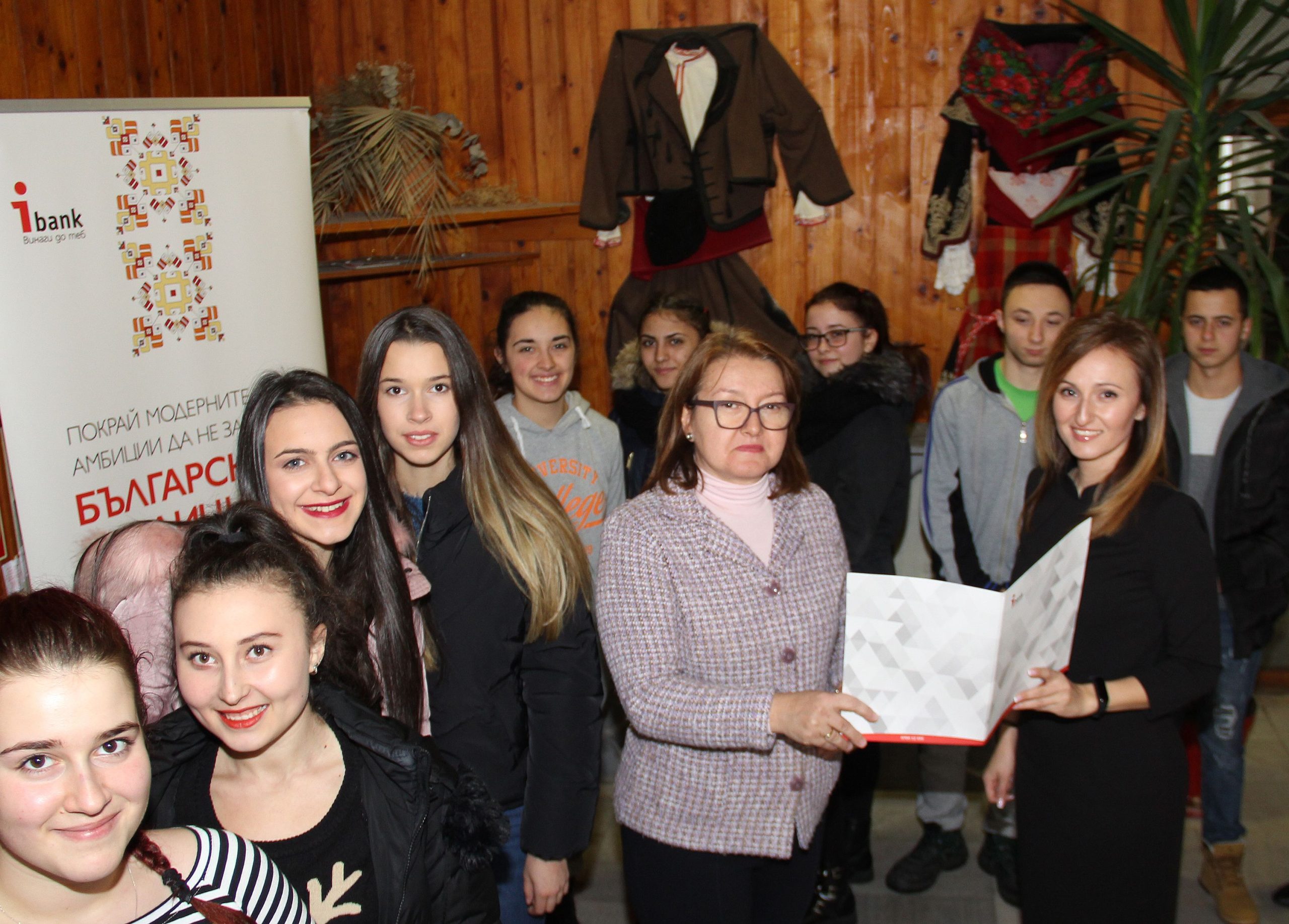 Кампанията “Подкрепяме родното” на инвестбанк събра средства за училището в Широка Лъка