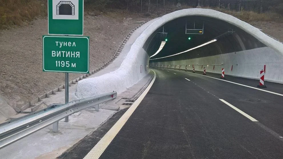 тунел витиня