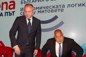 Парадайз център България в еврозоната Сергей Станишев Бойко Борисов