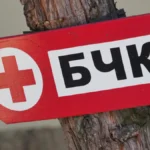 БЧК отхвърли обвиненията, че участва в политическа агитация