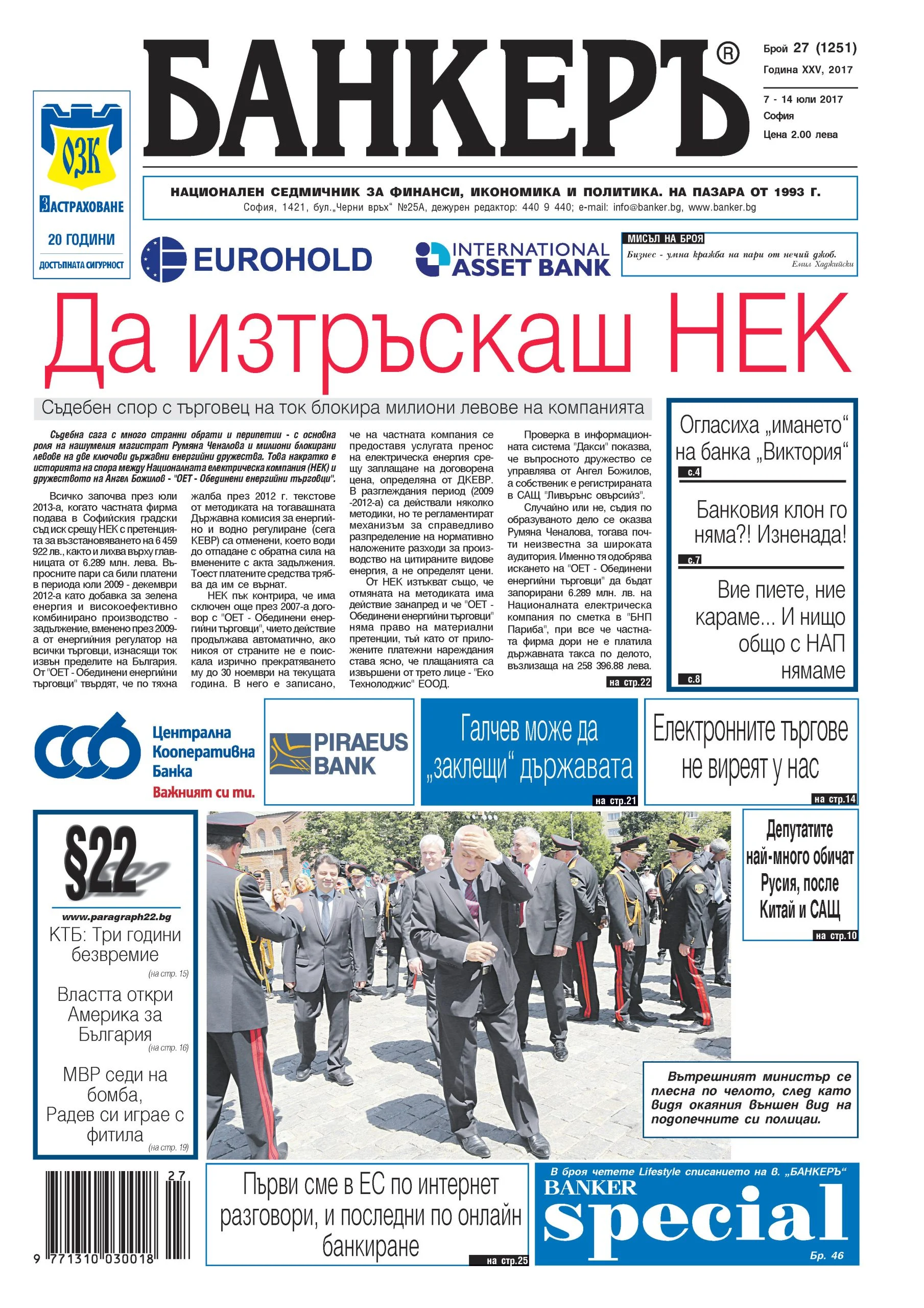 анонс