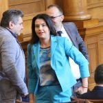 Парламент Десислава Трифонова