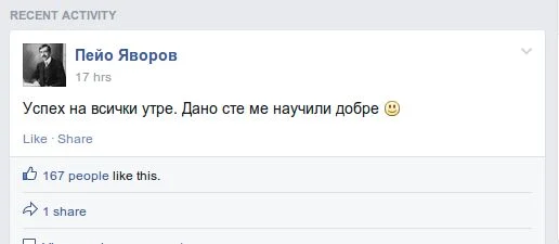 матура