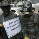 Екология