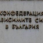 КНСБ