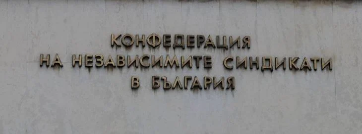 КНСБ