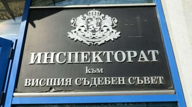 Съдебният инспектор Мумджиев подаде оставка след ареста му за сексуални намеци
