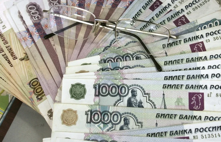 Рубли