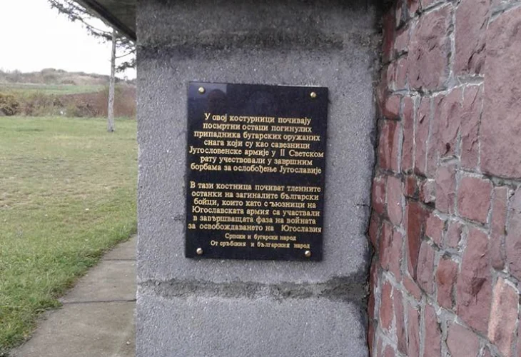 ледена стена