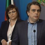 Министерски съвет Асен Василев