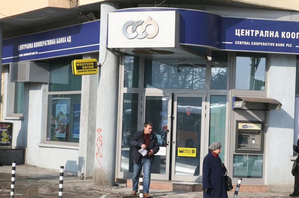 ЦКБ Уестърн юниън