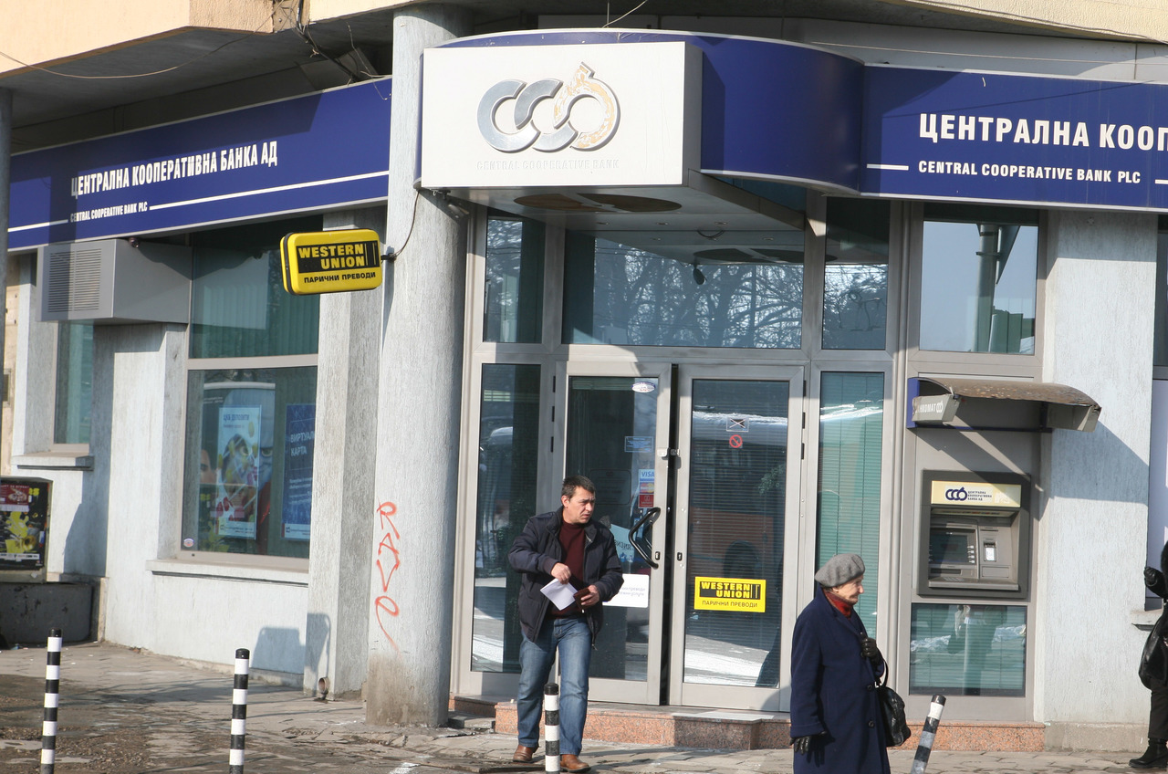 ЦКБУестърн юниън