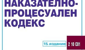 НПК
