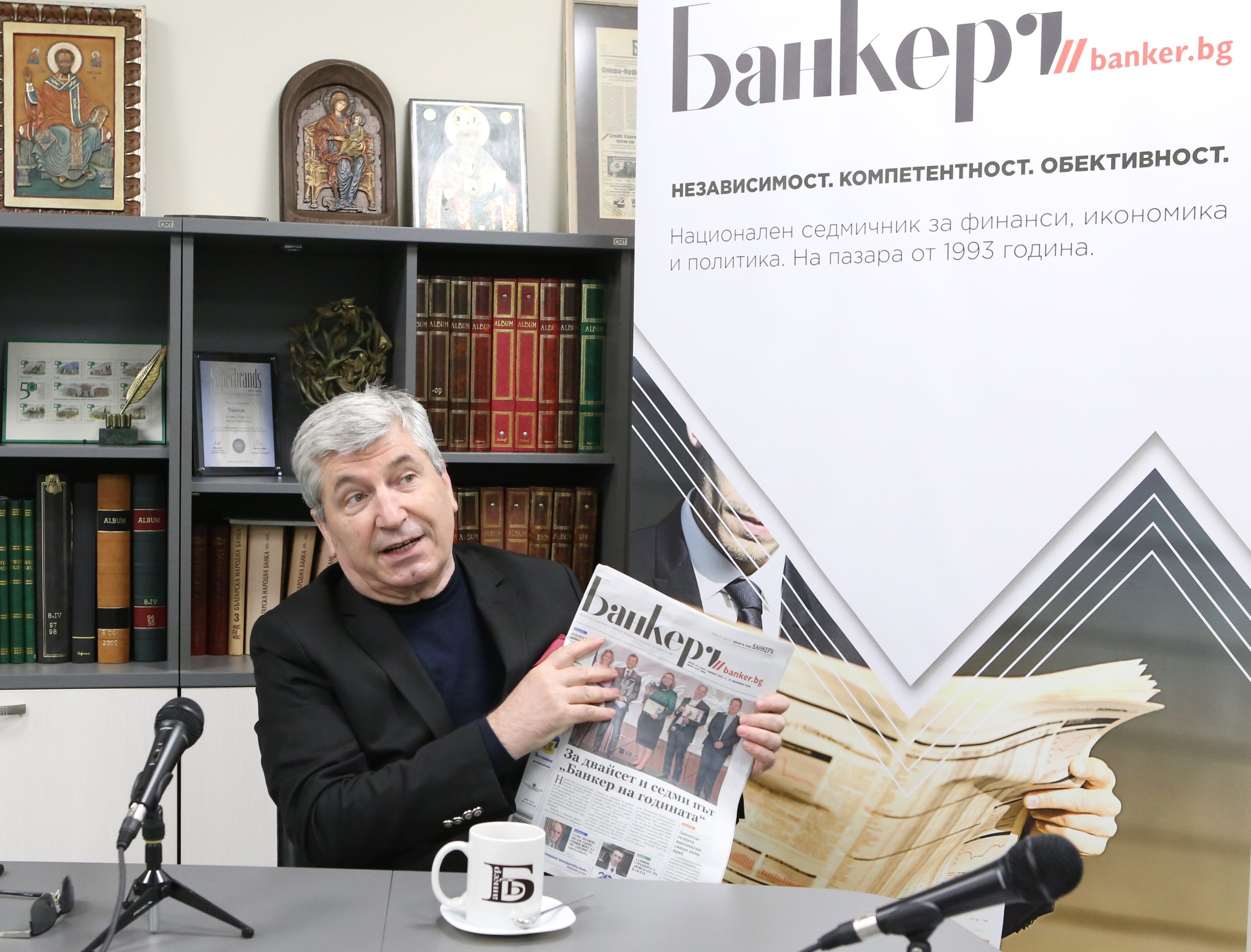 Илиян Василев