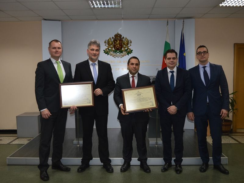 Министерство на икономиката