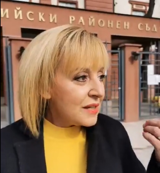 Мая Манолова