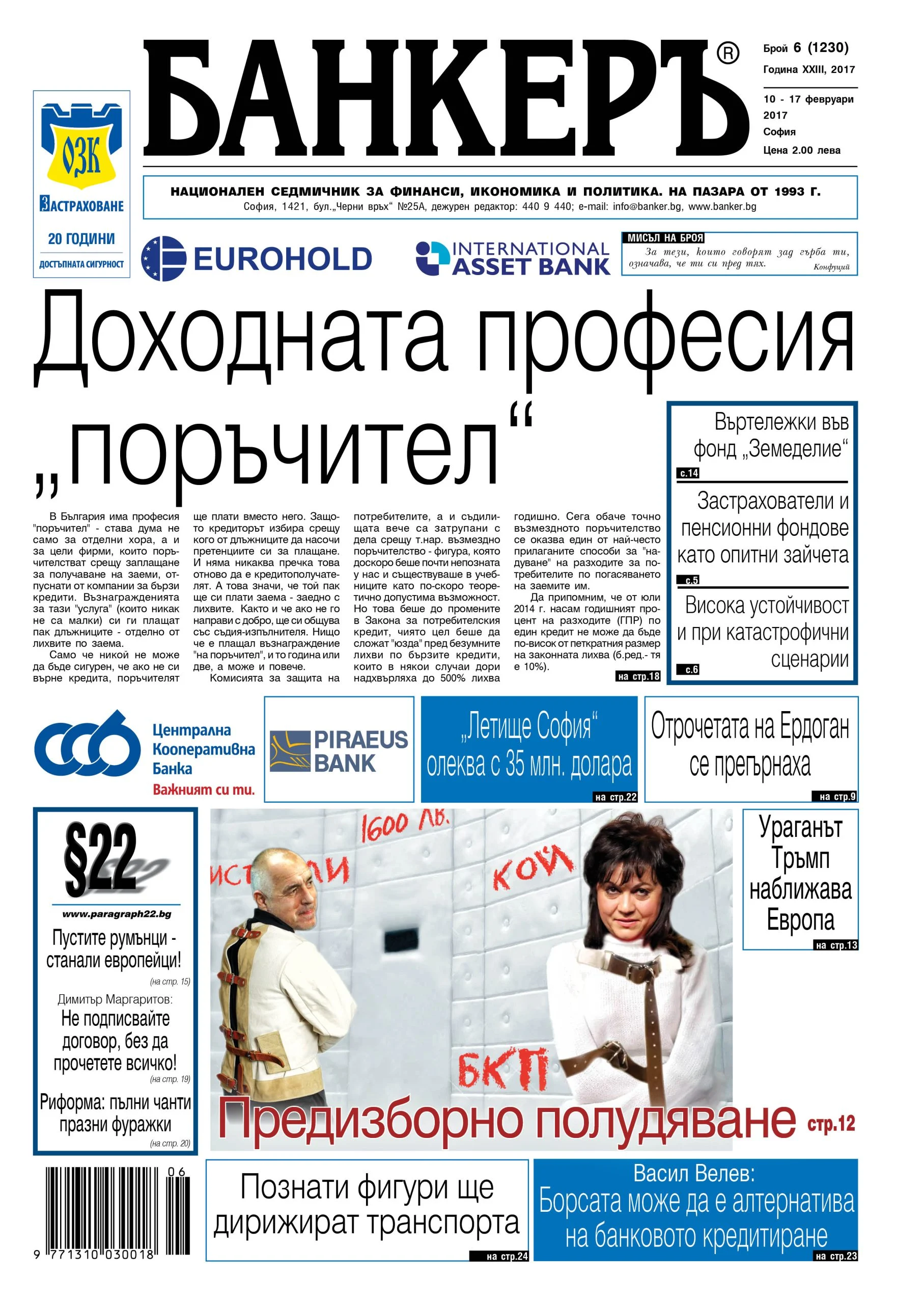 анонс