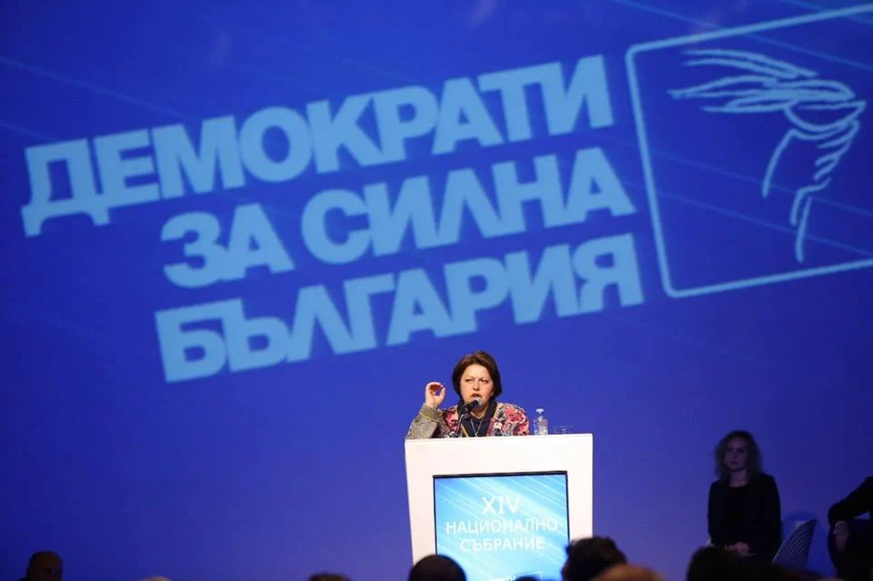 татяна дончева