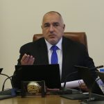Министерски съвет Бойко Борисов