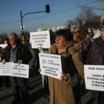 Протести