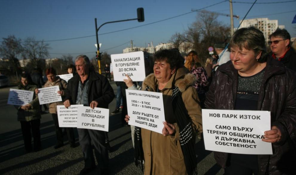 Протести
