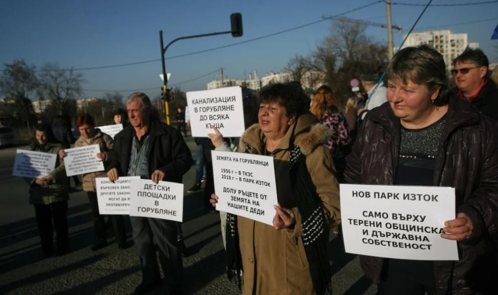 Протести