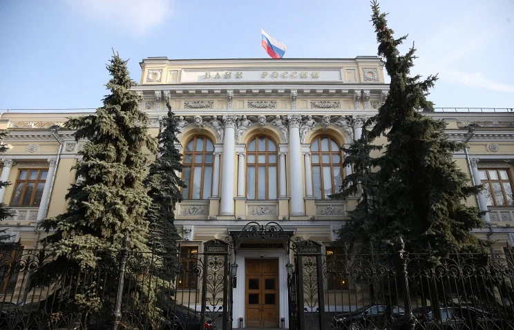 РЦБ