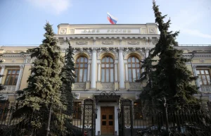 РЦБ