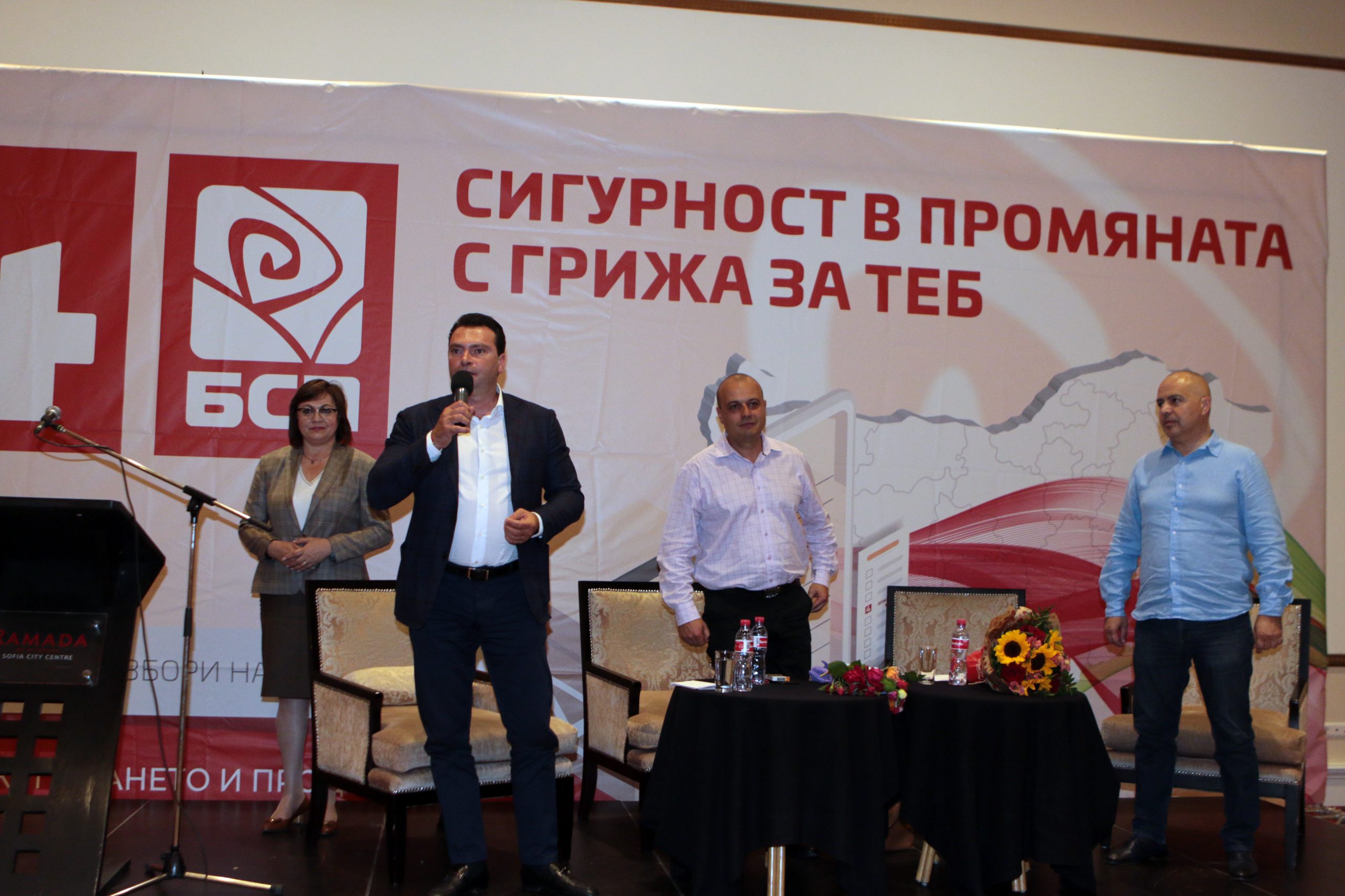 Среща на кандидатите за народни представители от БСП ще се срещнат с избиратели Калоян Паргов