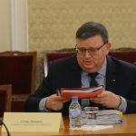 Парламент Сотир Цацаров изслушване