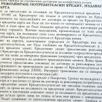 стоков2