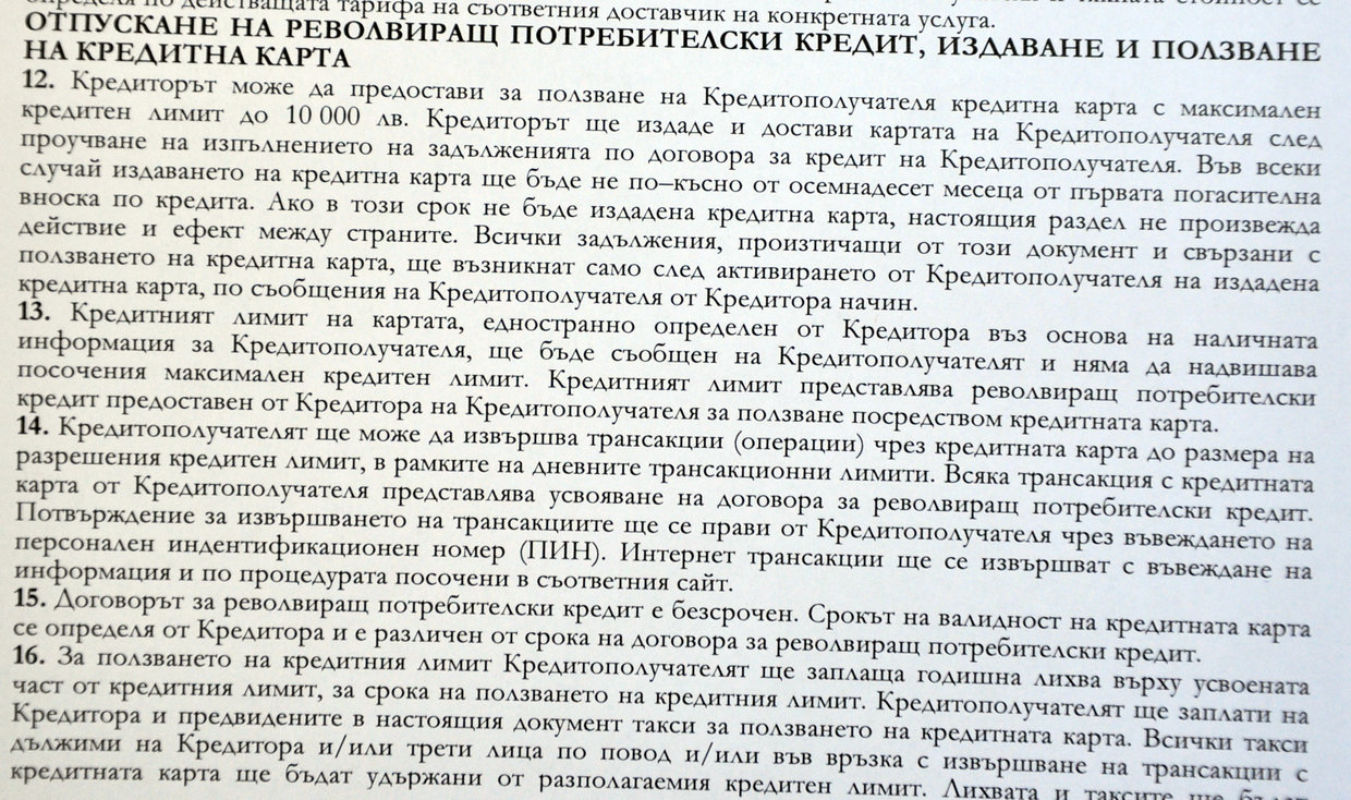 стоков2