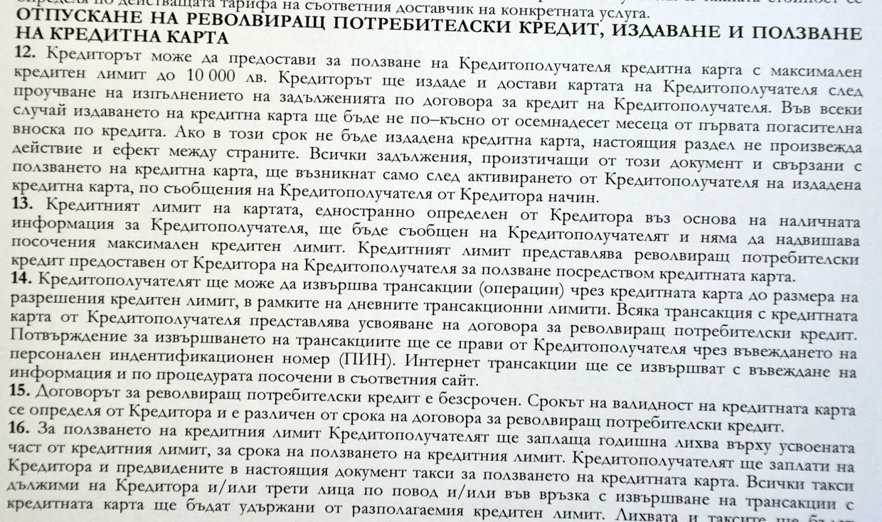 стоков2