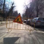 Ремонт