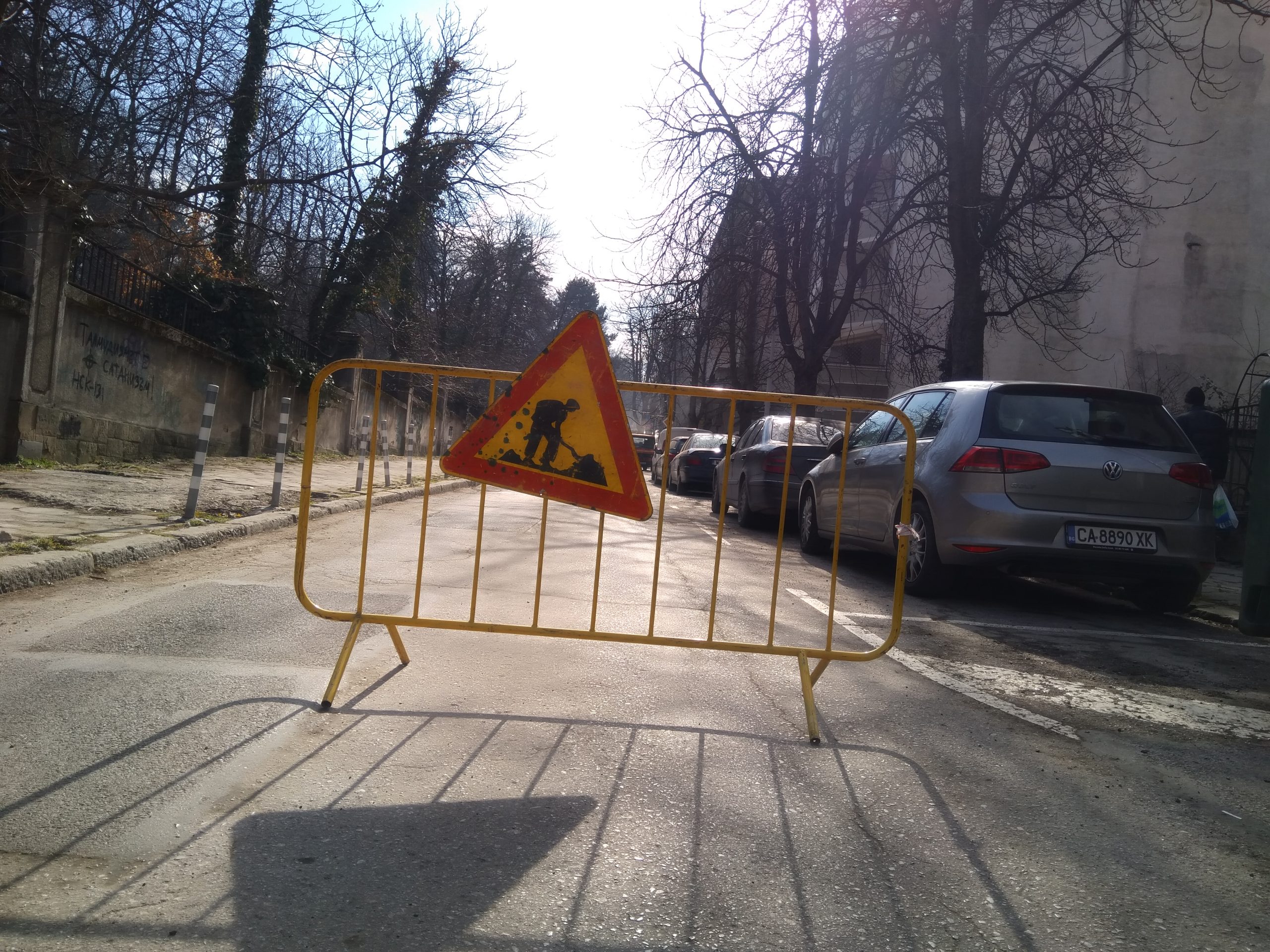Ремонт