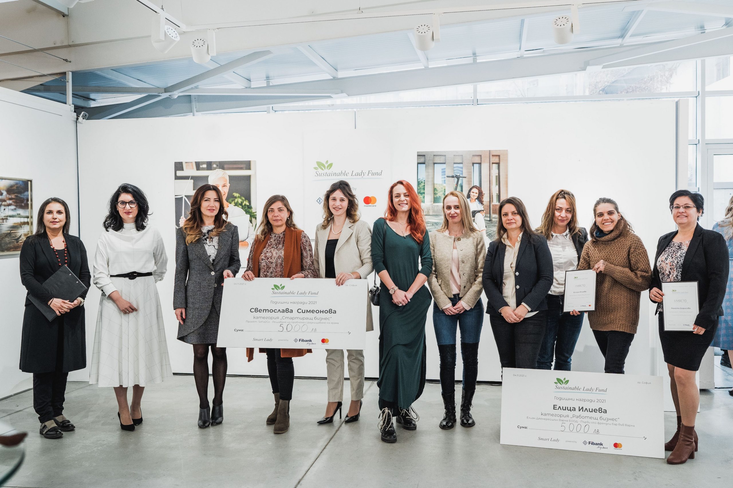 Фондът Sustainable Lady раздаде 10 000 лв. в подкрепа на жени предприемачи