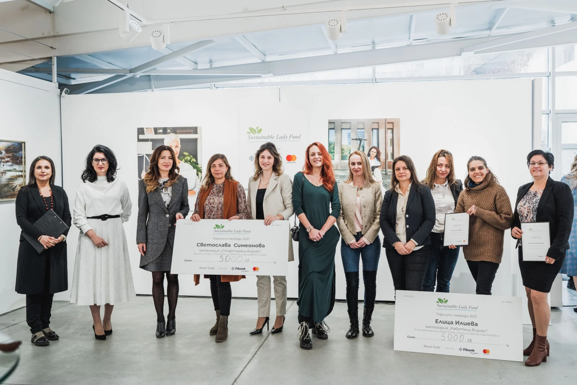 Фондът Sustainable Lady раздаде 10 000 лв. в подкрепа на жени предприемачи