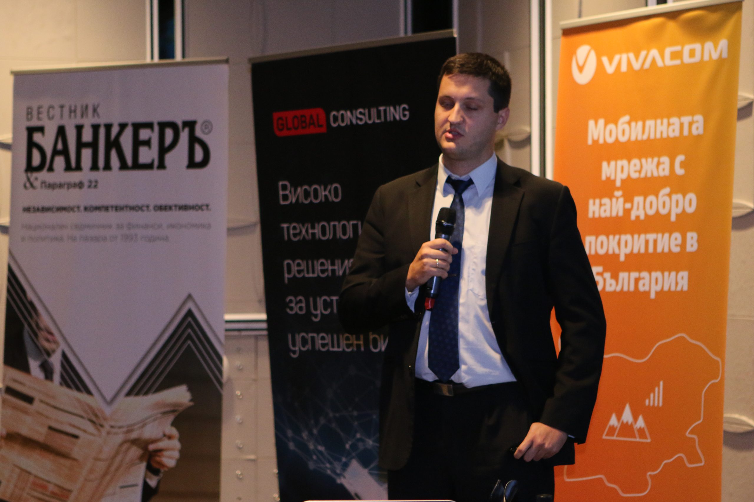 Конференция Банкер революция в банкирането Стефан Демеров