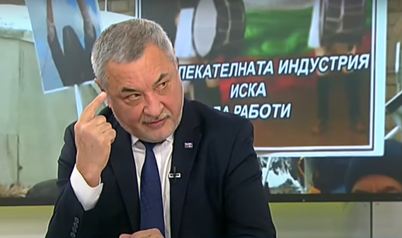 Валери Симеонов