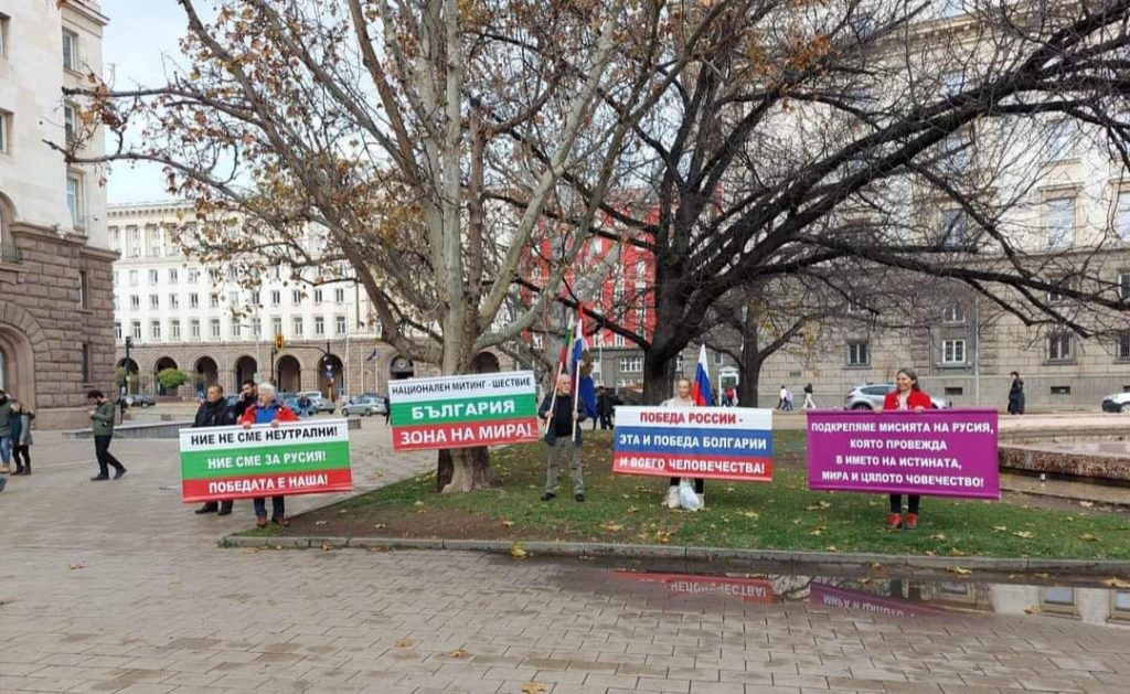 Фандъкова издаде заповед за прекратяване на проруското шествие 4 89755faf 9904 411a 9c27 9136183e2749