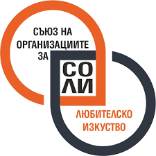 соли