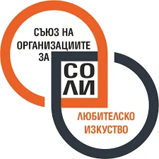 соли