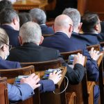 Парламент гласуване