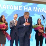 Евролиста ДПС