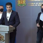 Министерски съвет Кирил Петков